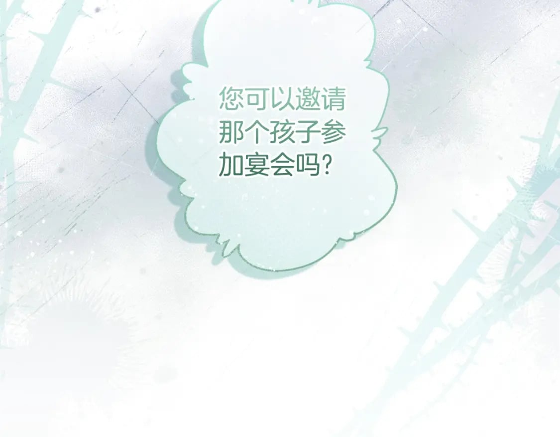 第81话 不要小瞧人哦36