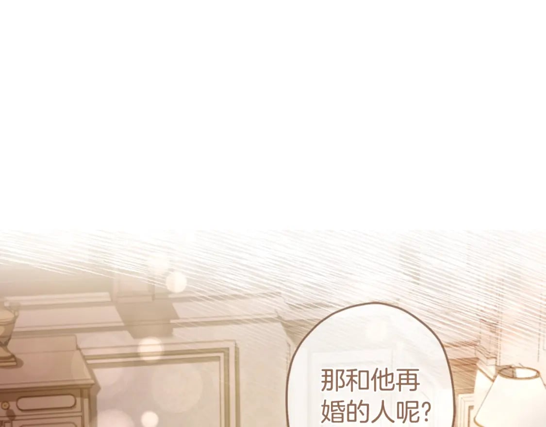 第87话 公爵的过去62