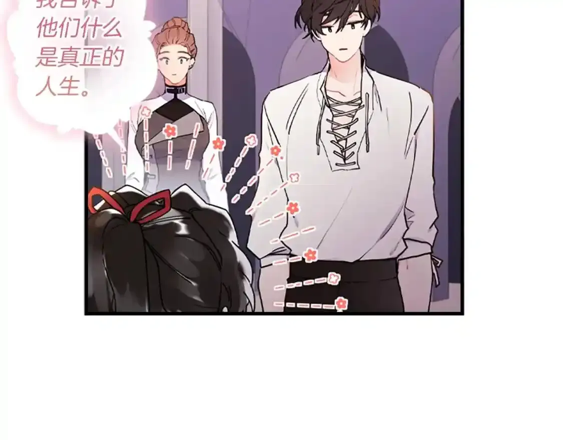 第46话 练剑61