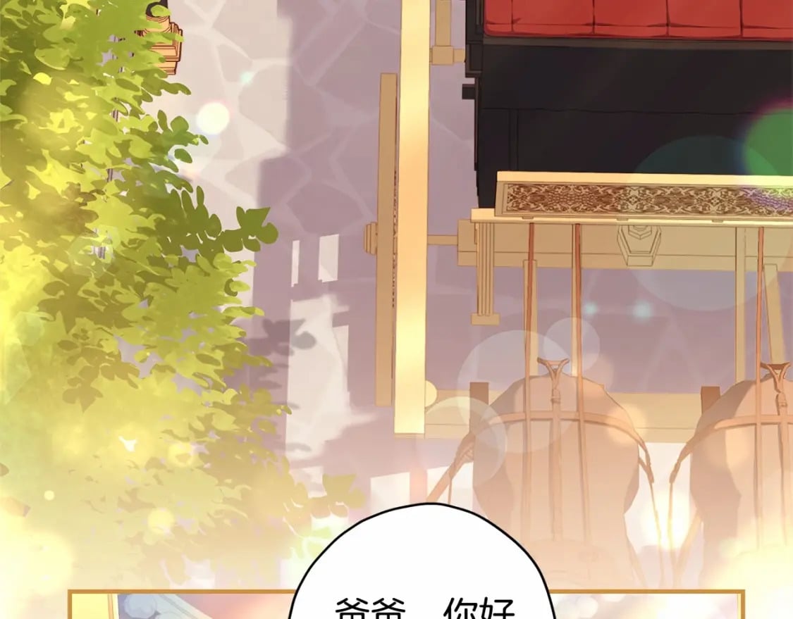 第76话 你的肚皮好大23