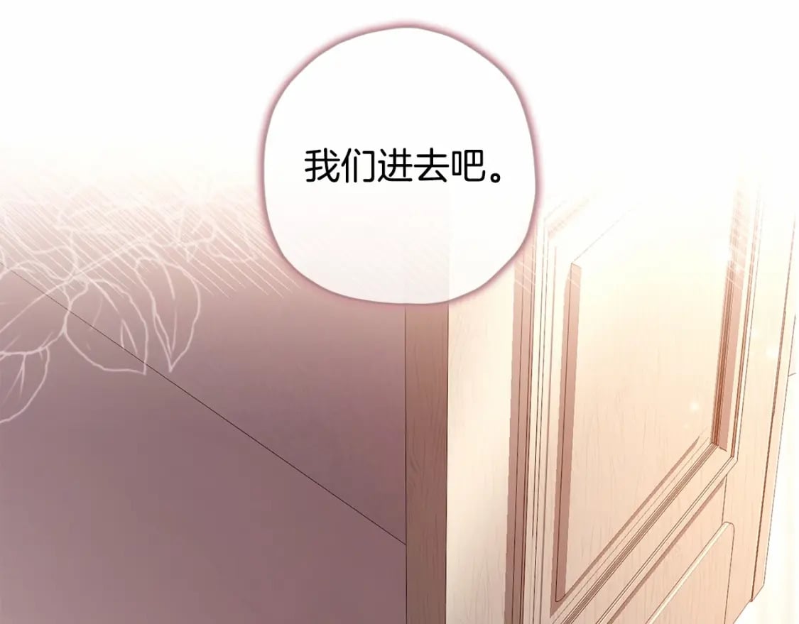 第62话 不能做让自己后悔的事38