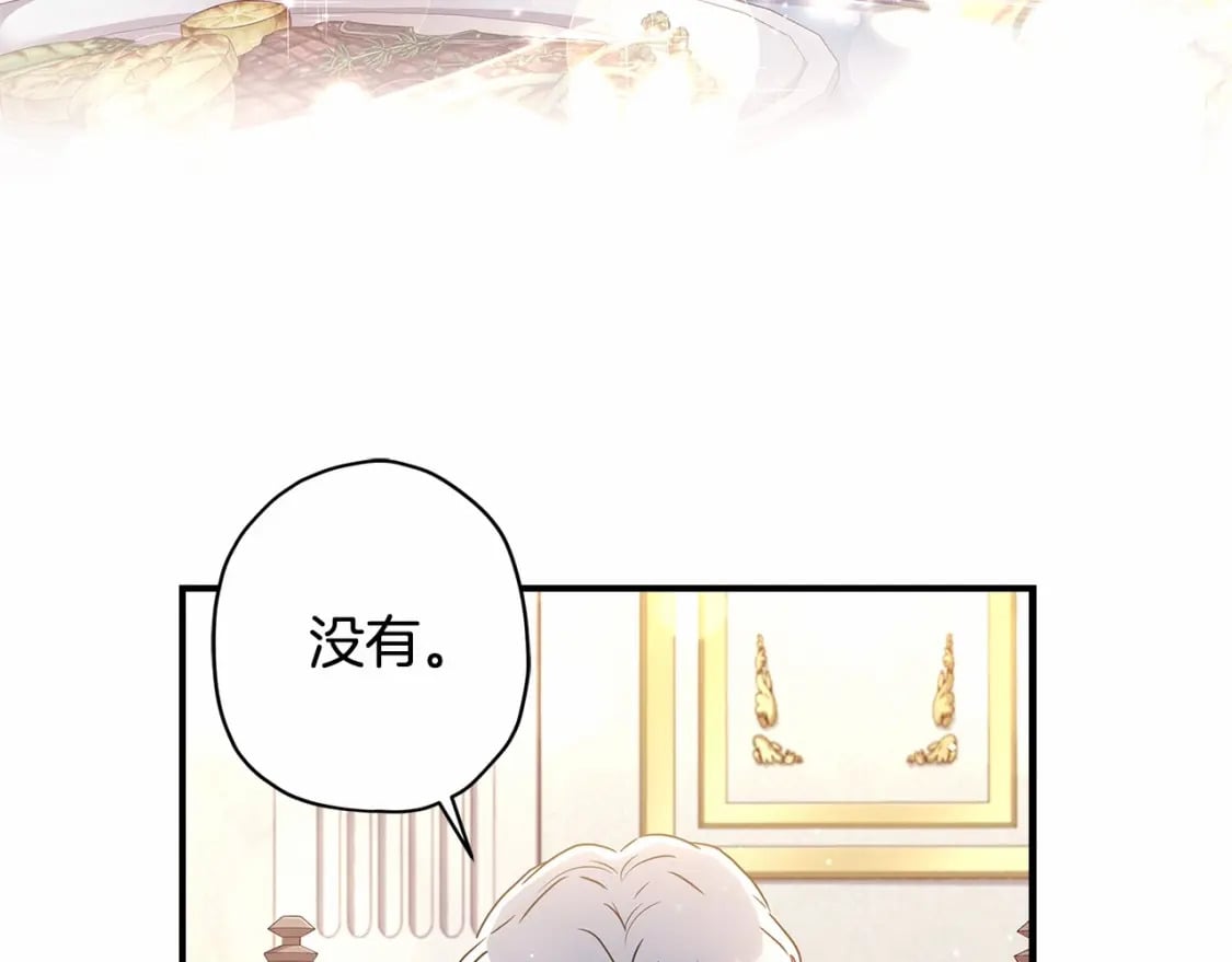 第70话 这个回答有点出乎意料121