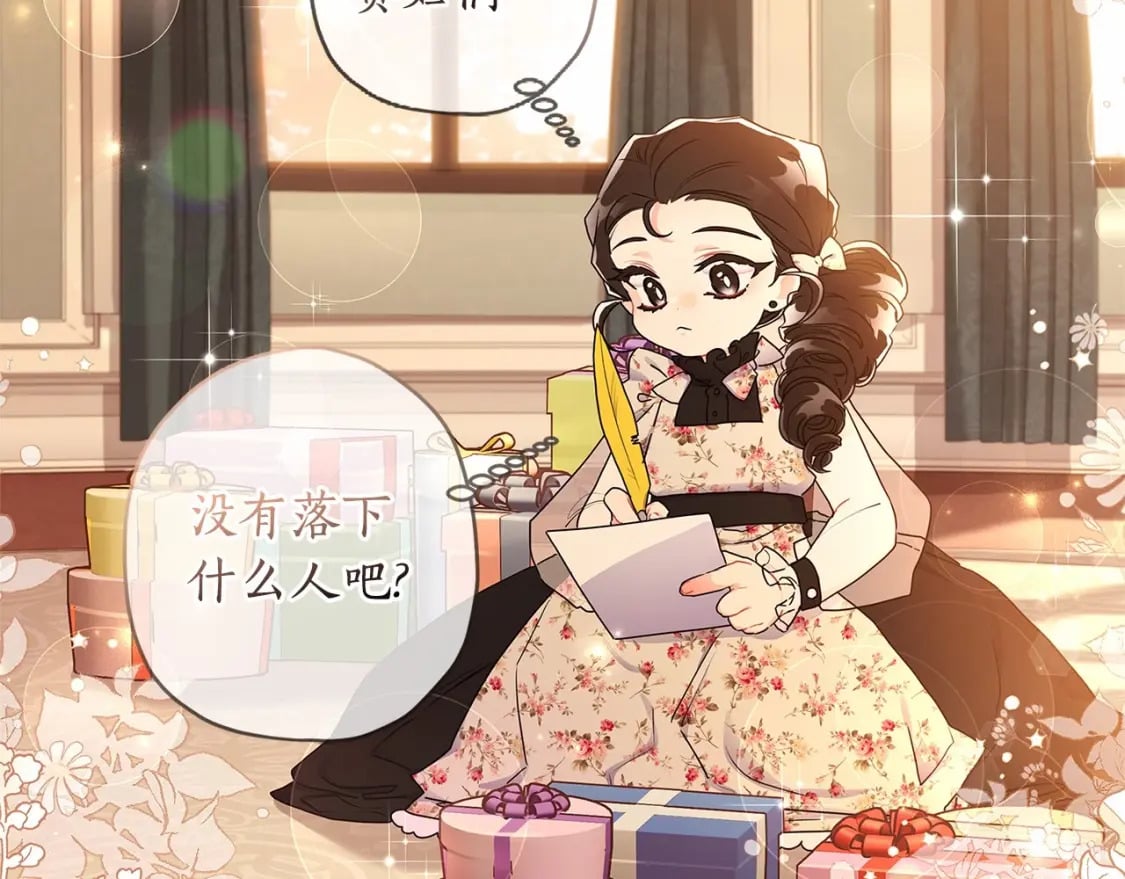 第63话 爸比的疯言疯语129
