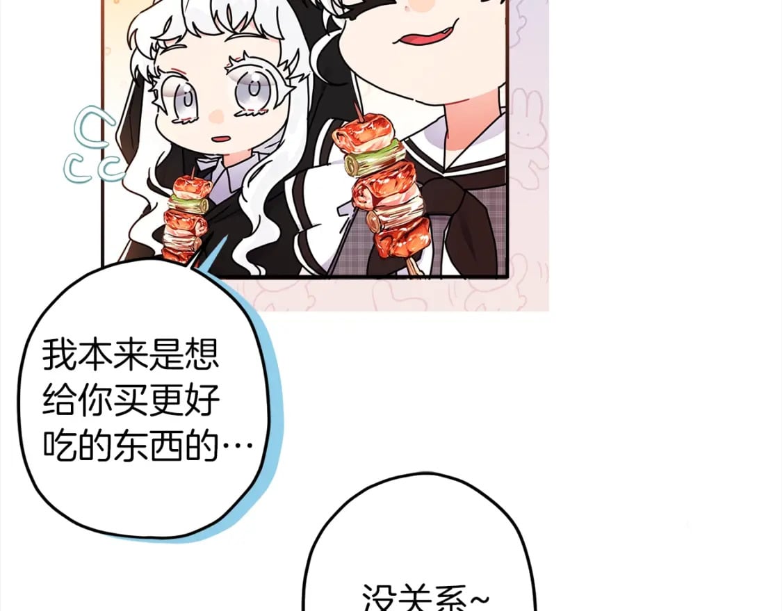 第56话 隐情89