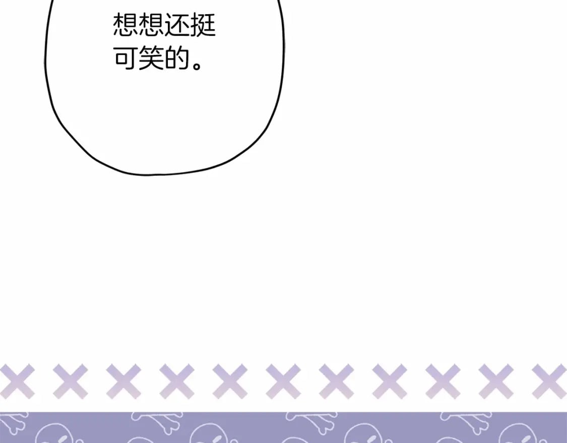 第68话 猛兽特有的智慧71