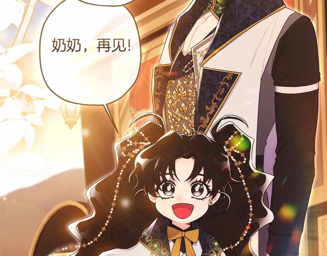 第76话 你的肚皮好大16