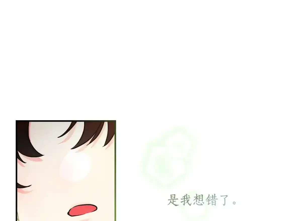 第79话 每时每刻担心她154