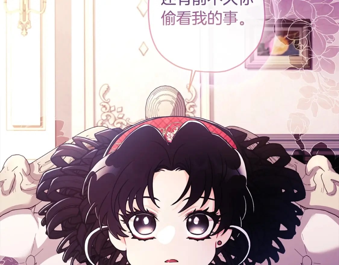 第84话 工作期间喝酒81