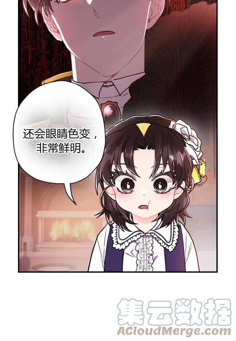 第12话54