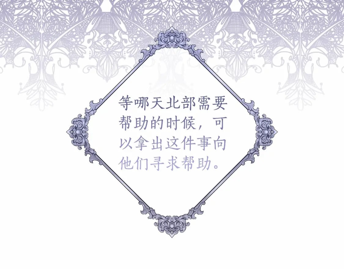 第71话 你能不能有点眼力见儿57