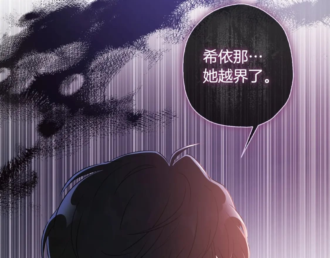 第82话 打败变态的只有变态45