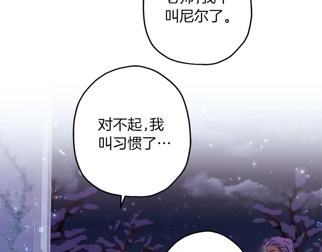 第52话 亲亲77