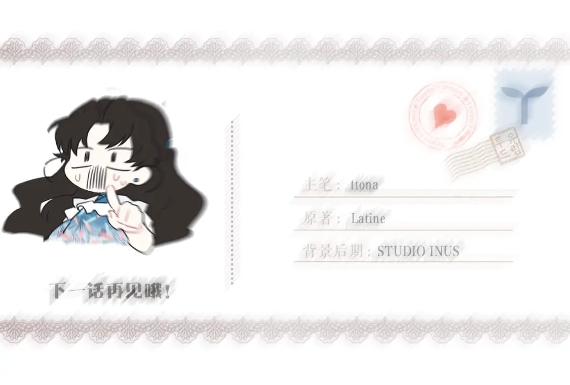 第77话 不知羞耻的事？197