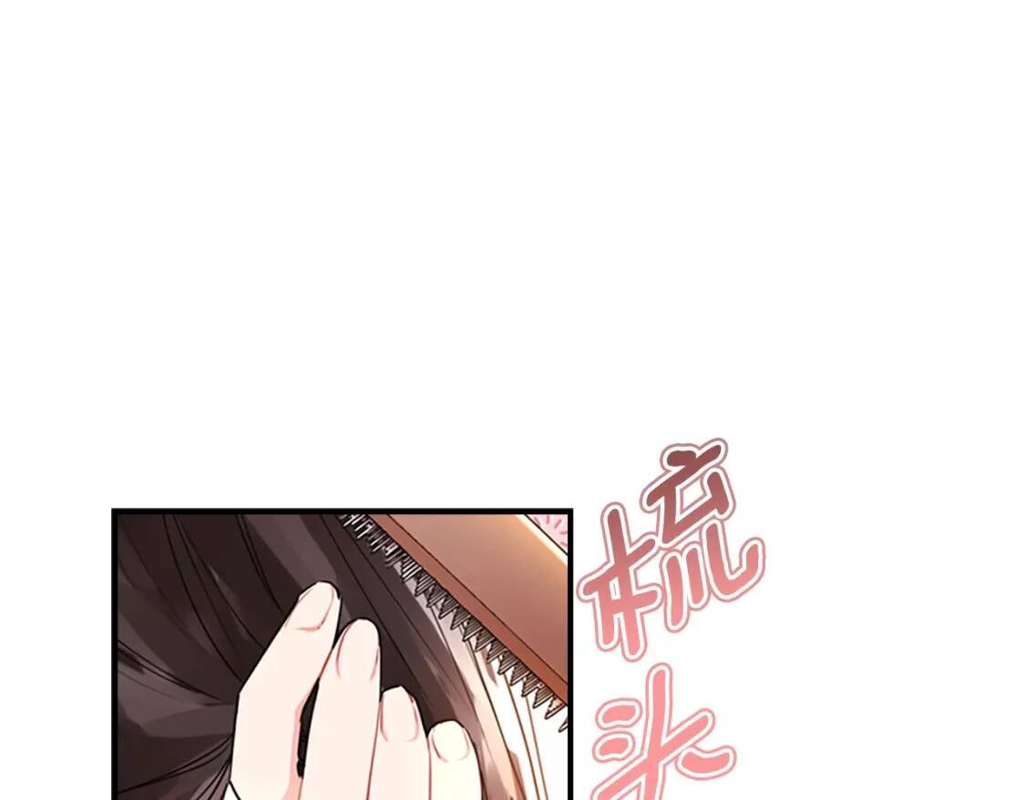 第40话 胖宝宝83