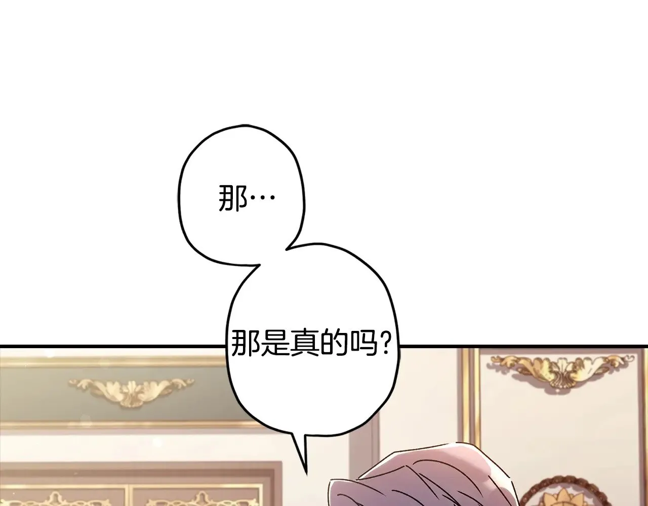 第99话 跟踪狂128