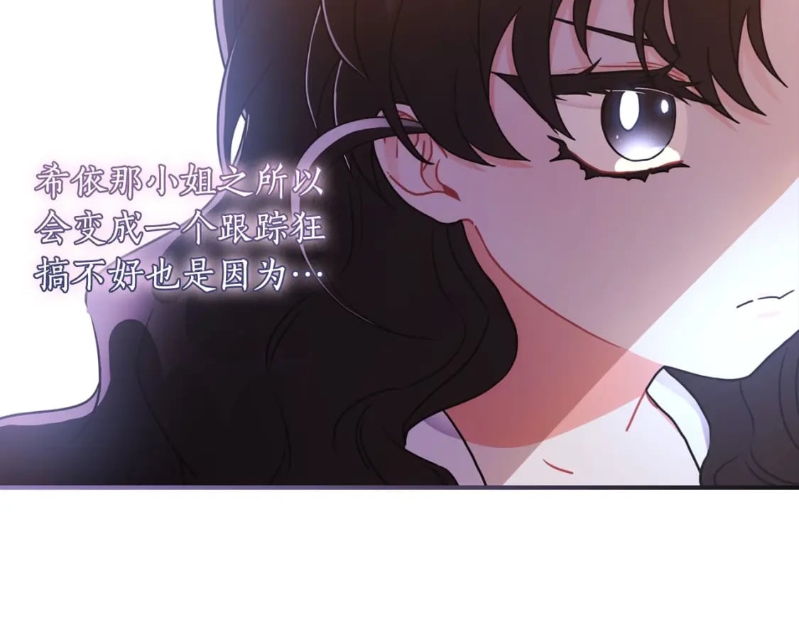 第83话 学习真的好玩吗？21