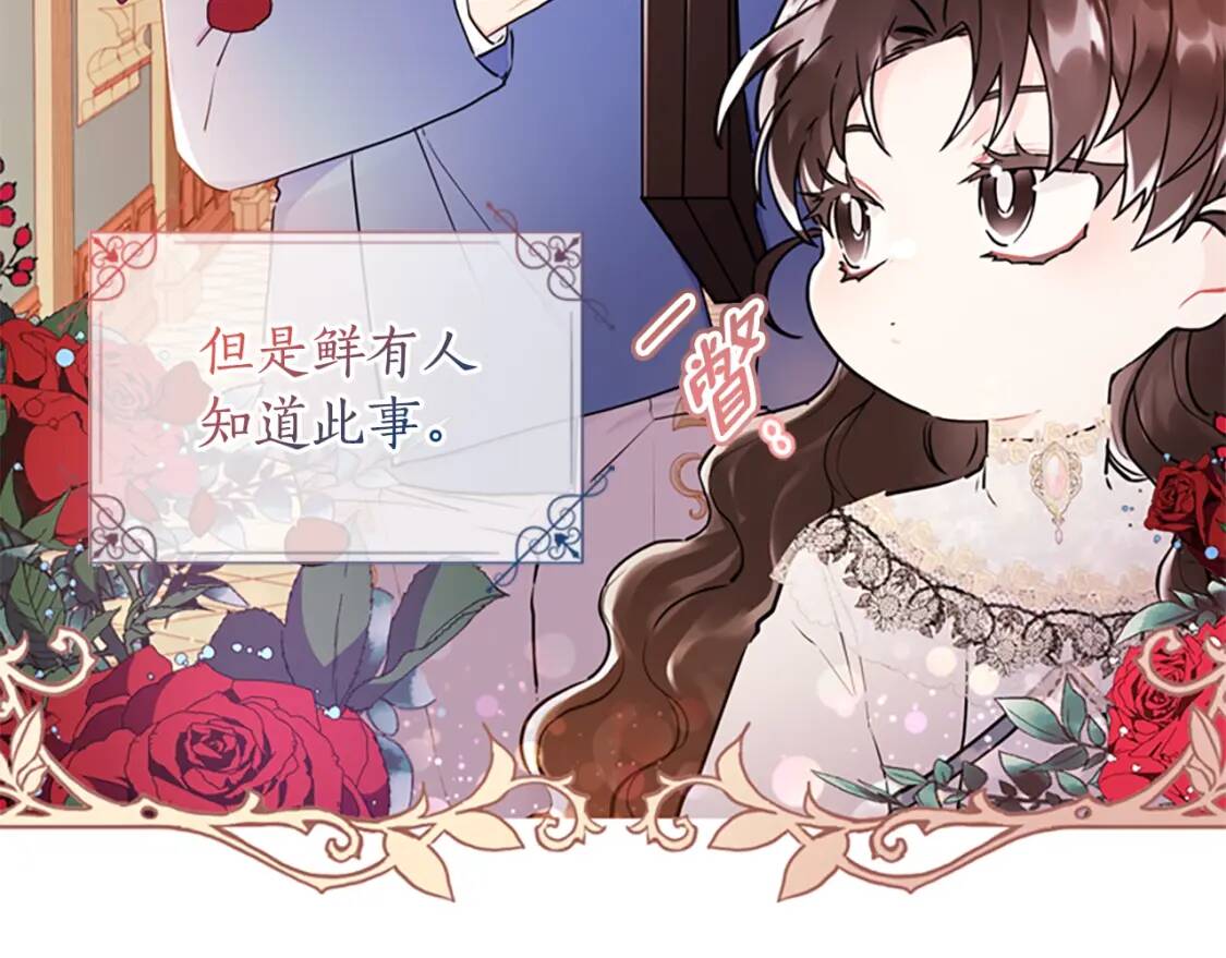 第38话 互怼92