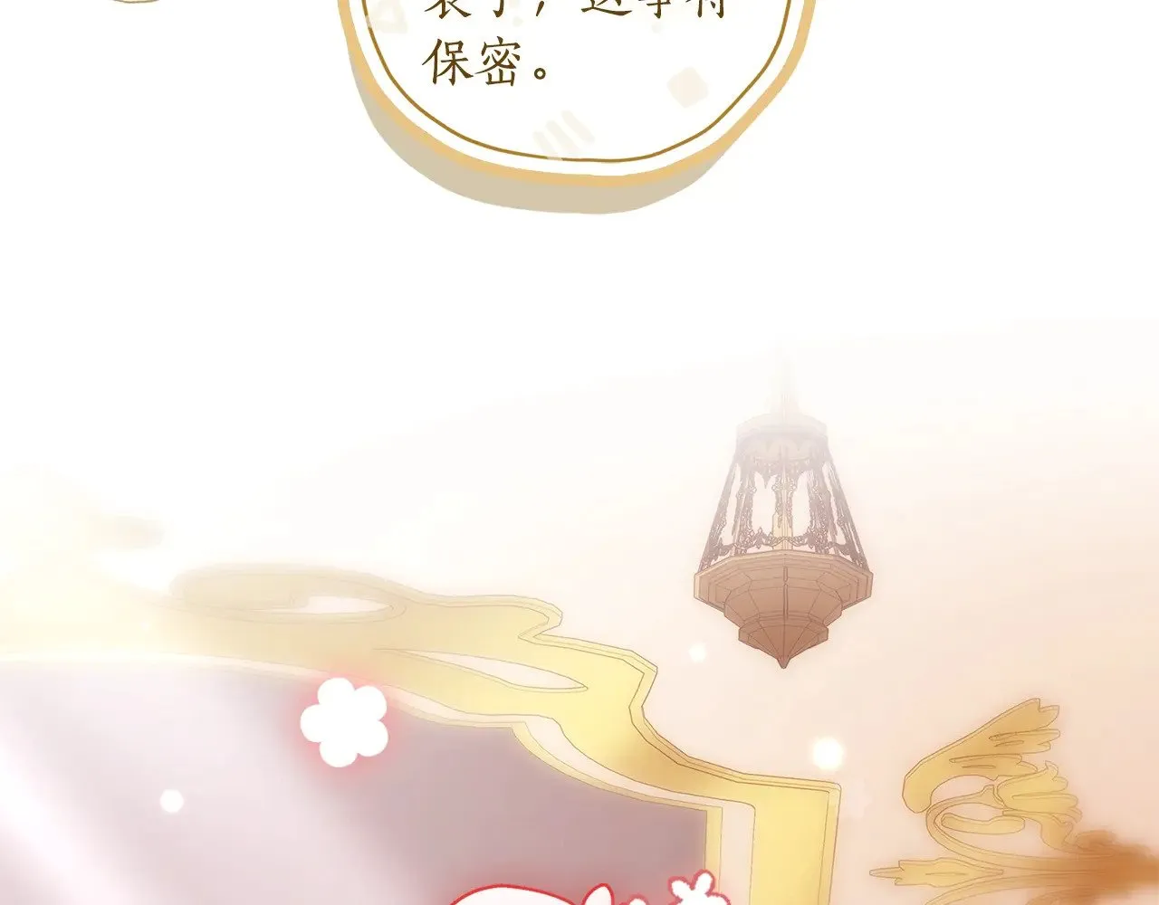第三季·启（88话）带娃技能见长128