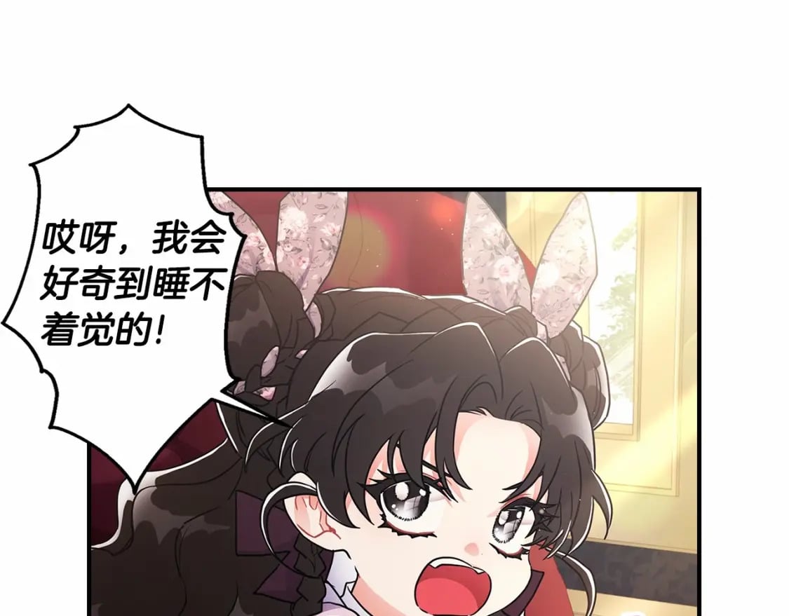 第66话 我都替你难为情69