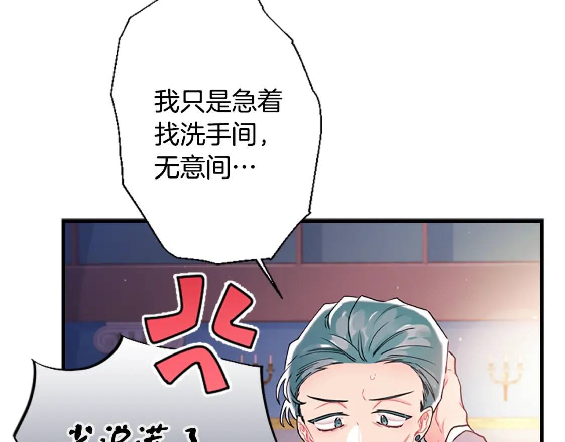 第一季完结篇 安全感84