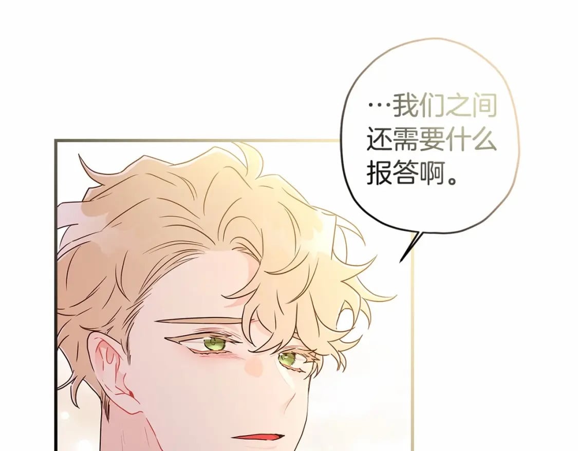 第64话 还得是像我126