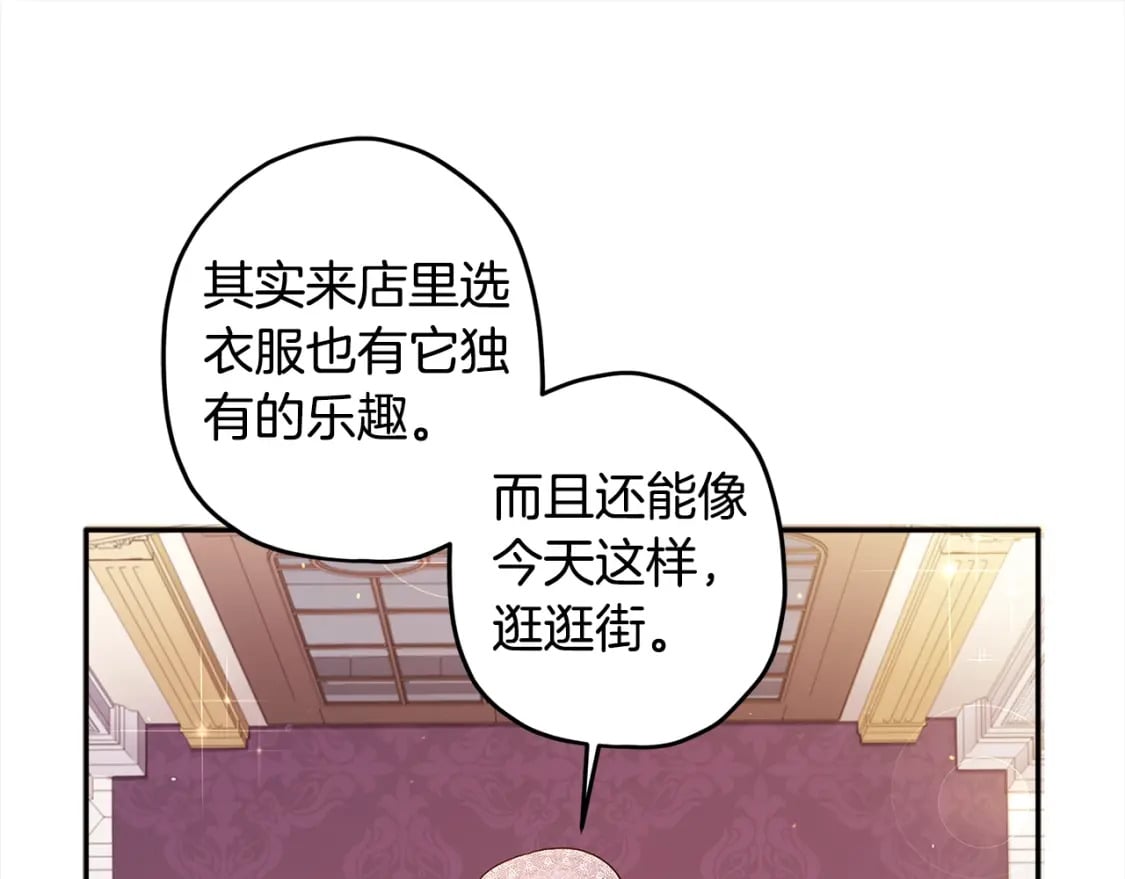 第55话 危险39