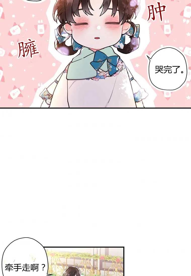 第28话67