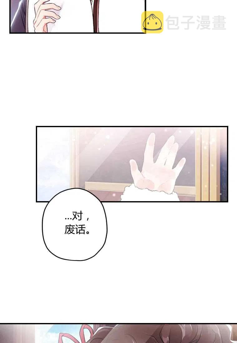 第04话35