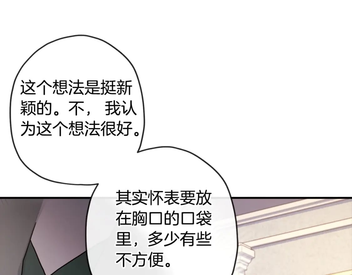 第82话 打败变态的只有变态95