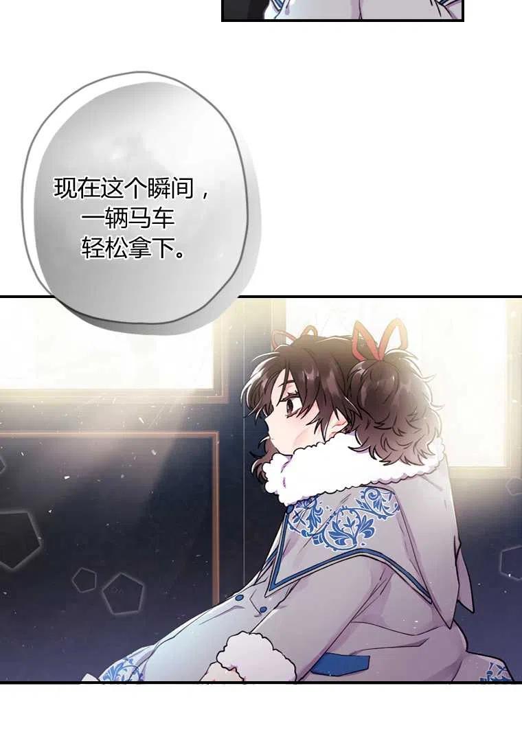 第04话29