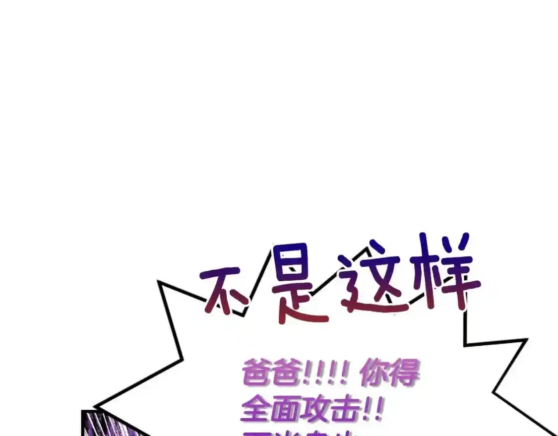 第46话 练剑166