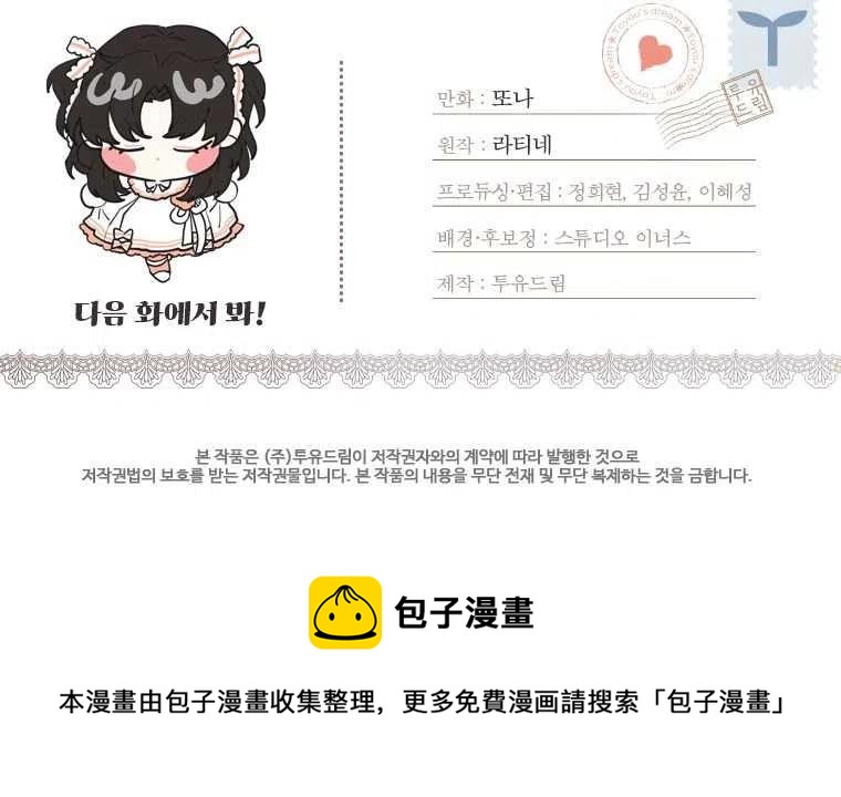 第21话77