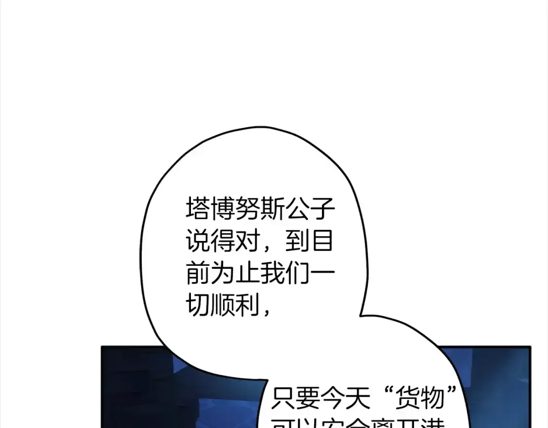 第57话 计划29