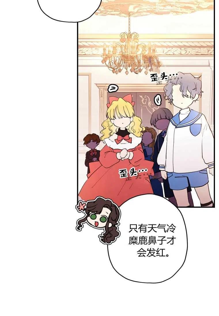 第34话25
