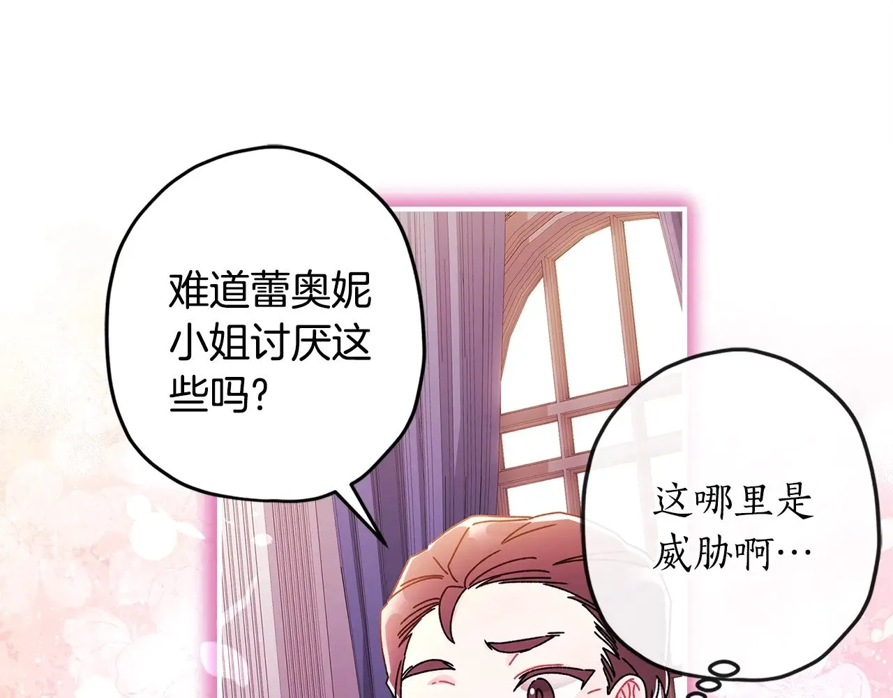 第101话 茶话会100