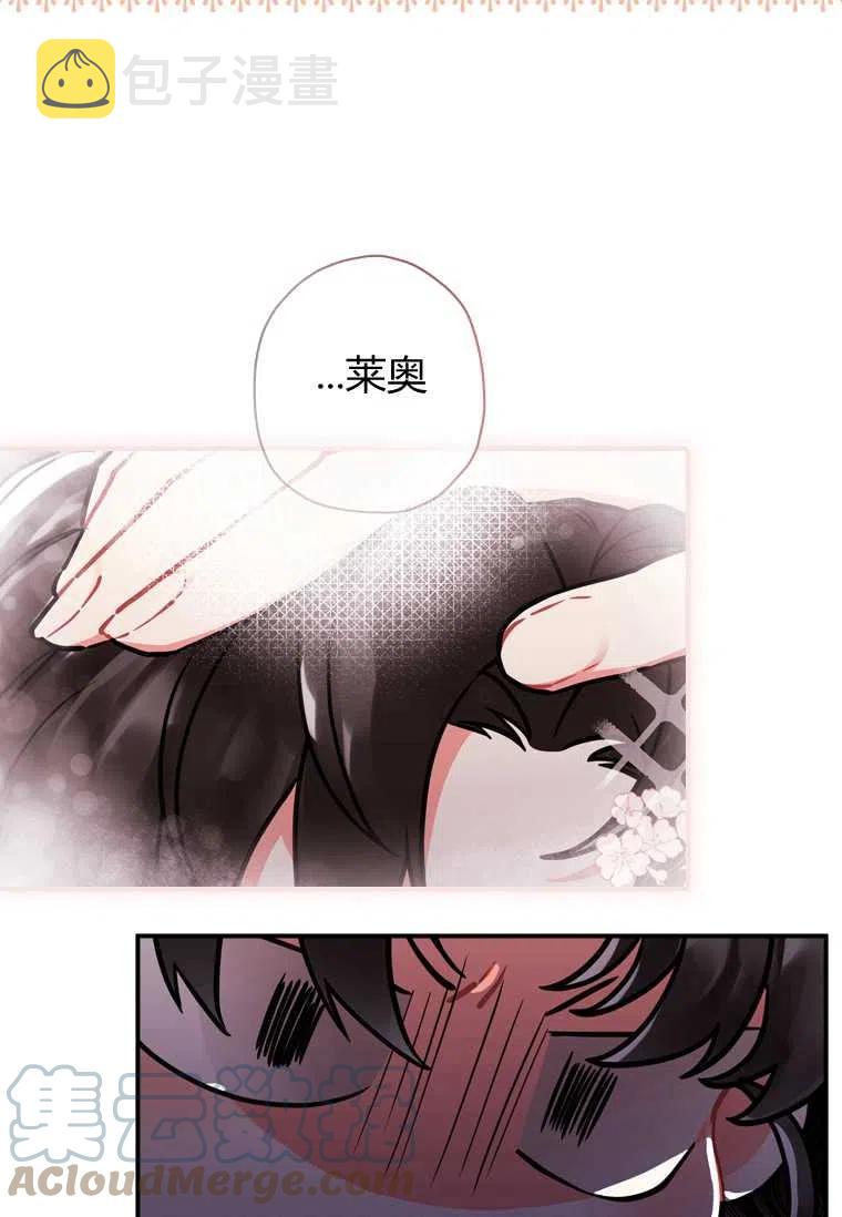 第32话30