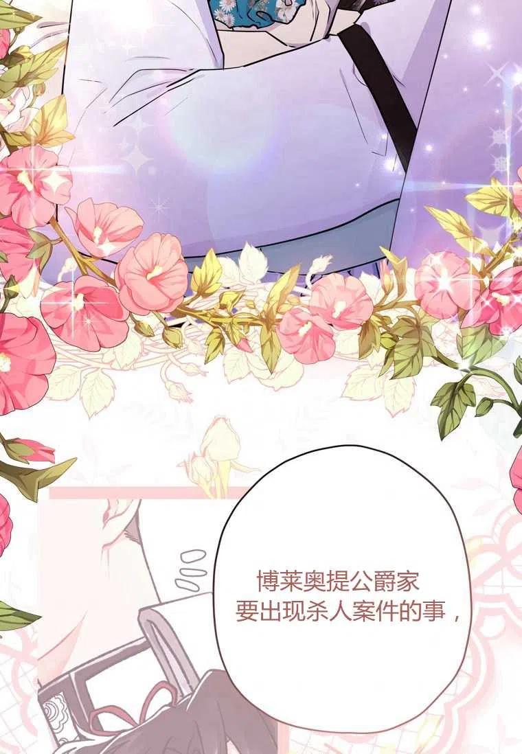 第28话56