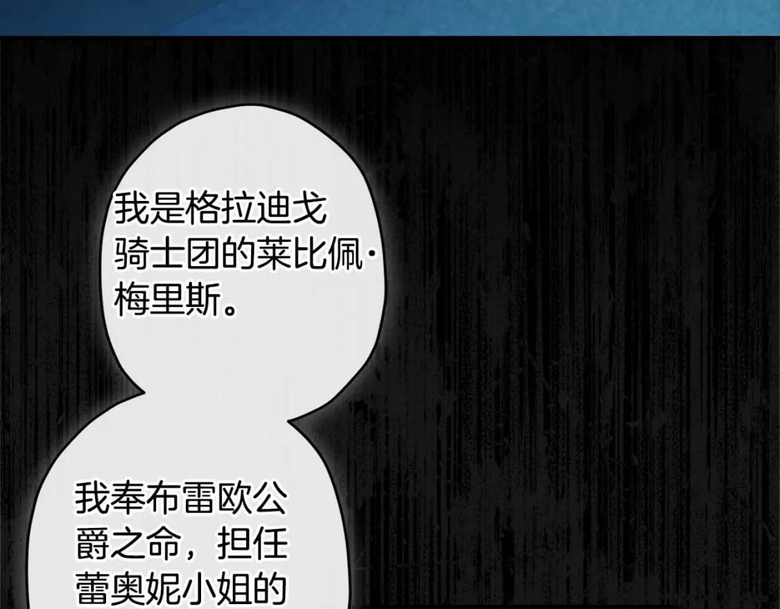 第72话 今年秋天就8岁啦20
