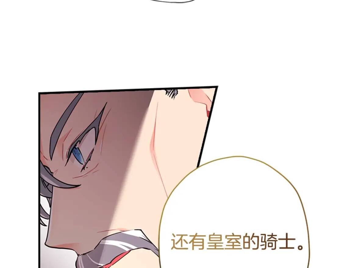 第40话 胖宝宝20