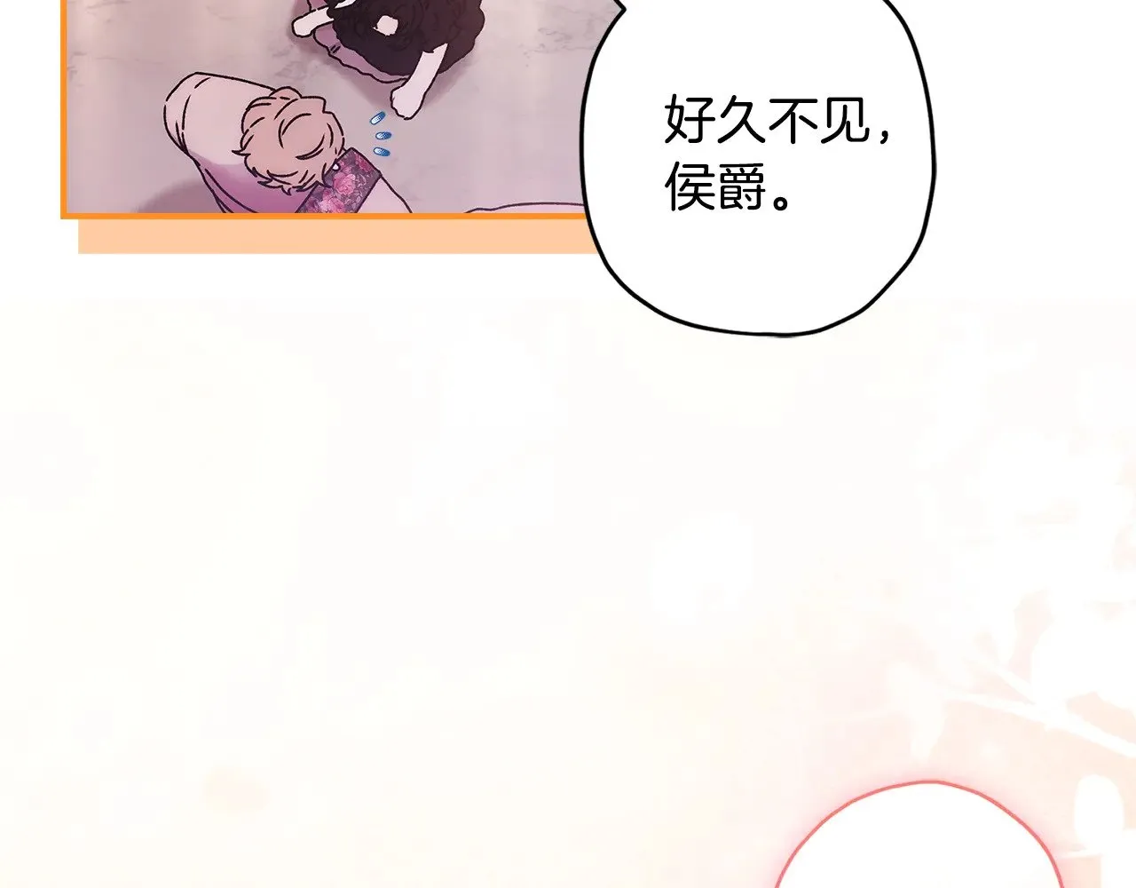 第93话 不允许欺负我爸爸84