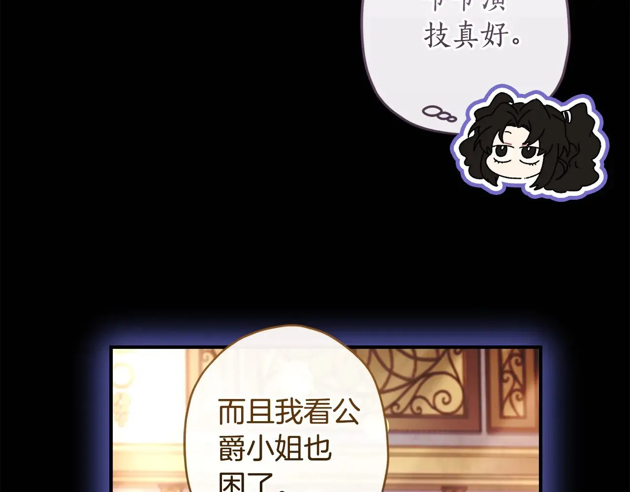 第95话 做足准备“狩猎”你们75