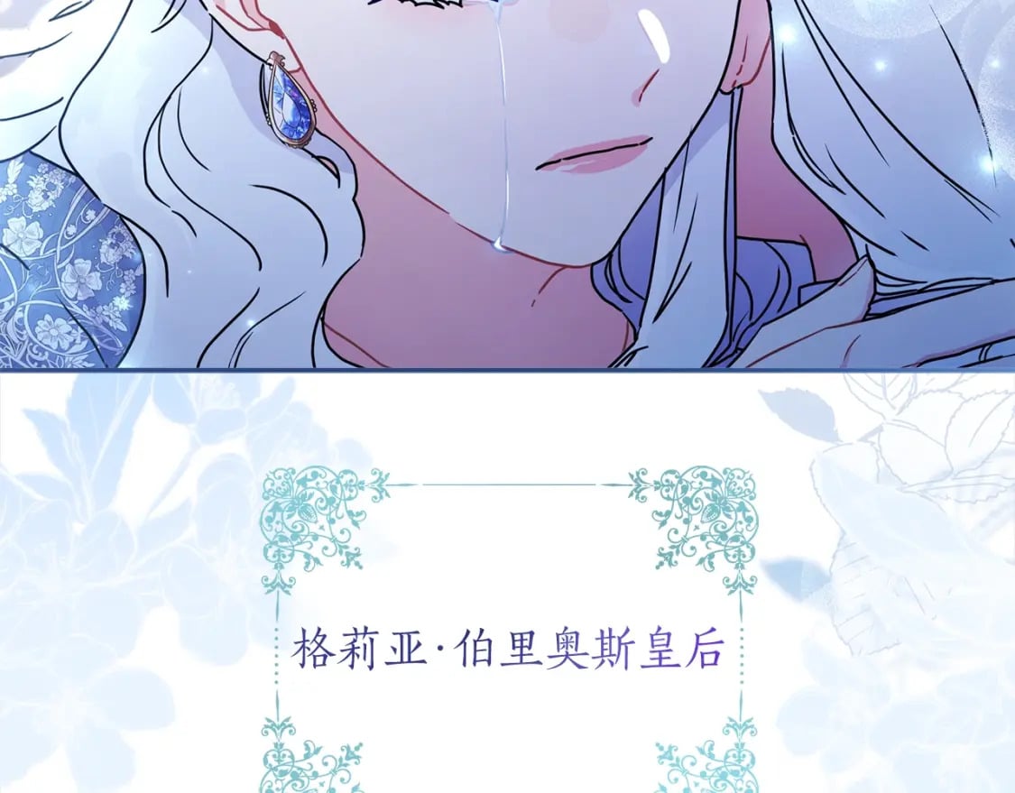 第56话 隐情143