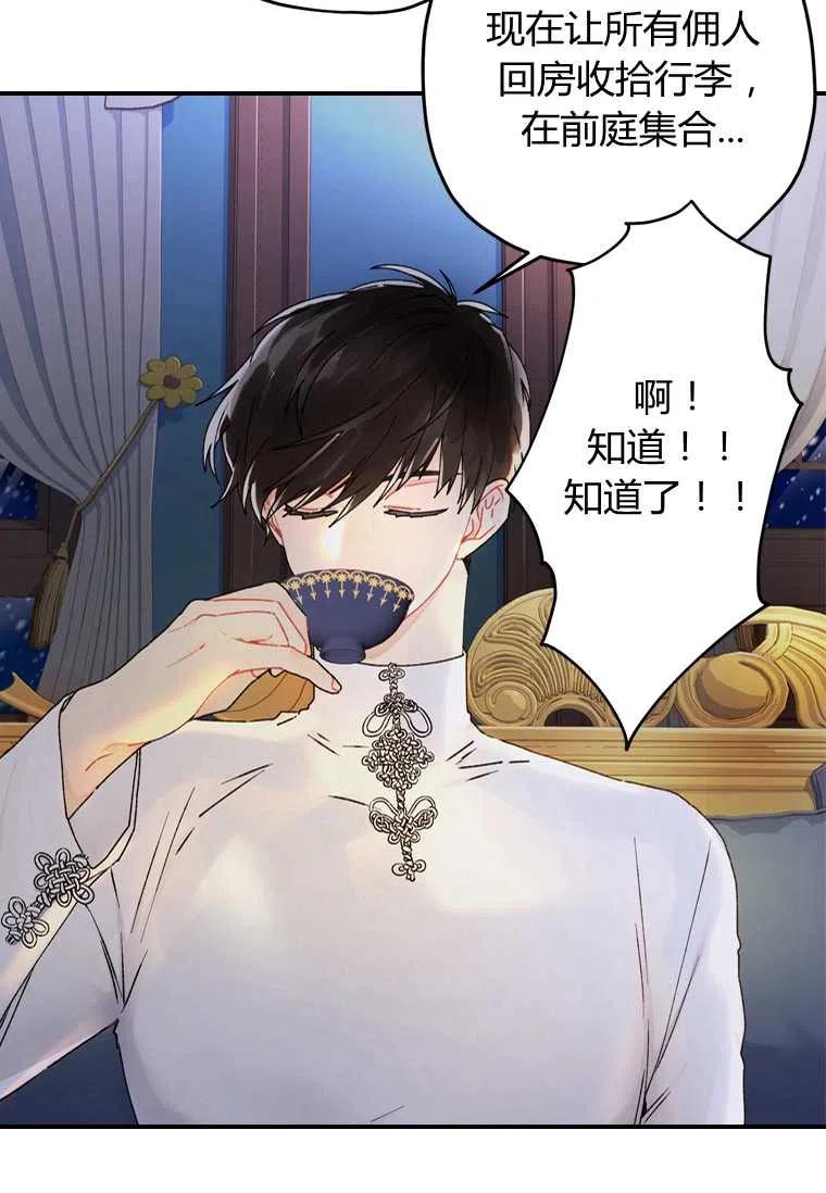 第15话13