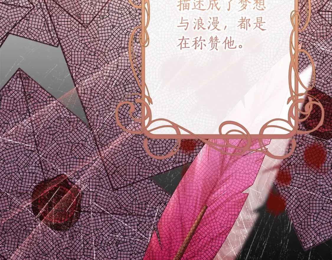 第77话 不知羞耻的事？39