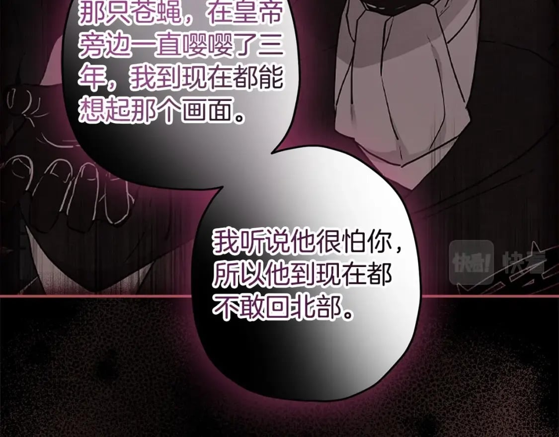 第60话 原来宝贝爱吃虾条啊100