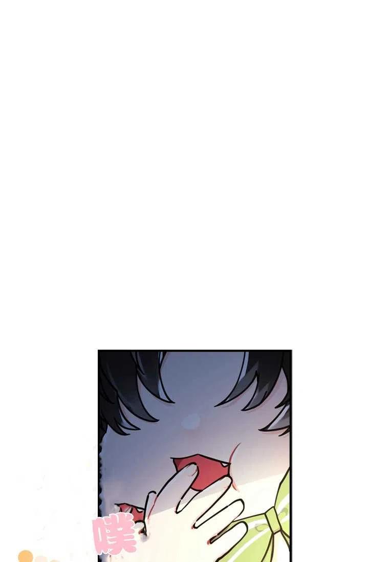 第33话14