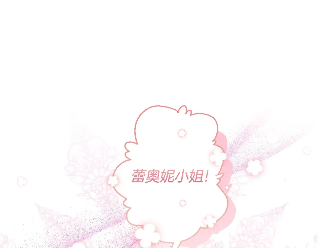 第100话 爸爸的烦恼108
