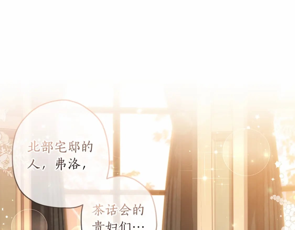 第63话 爸比的疯言疯语128