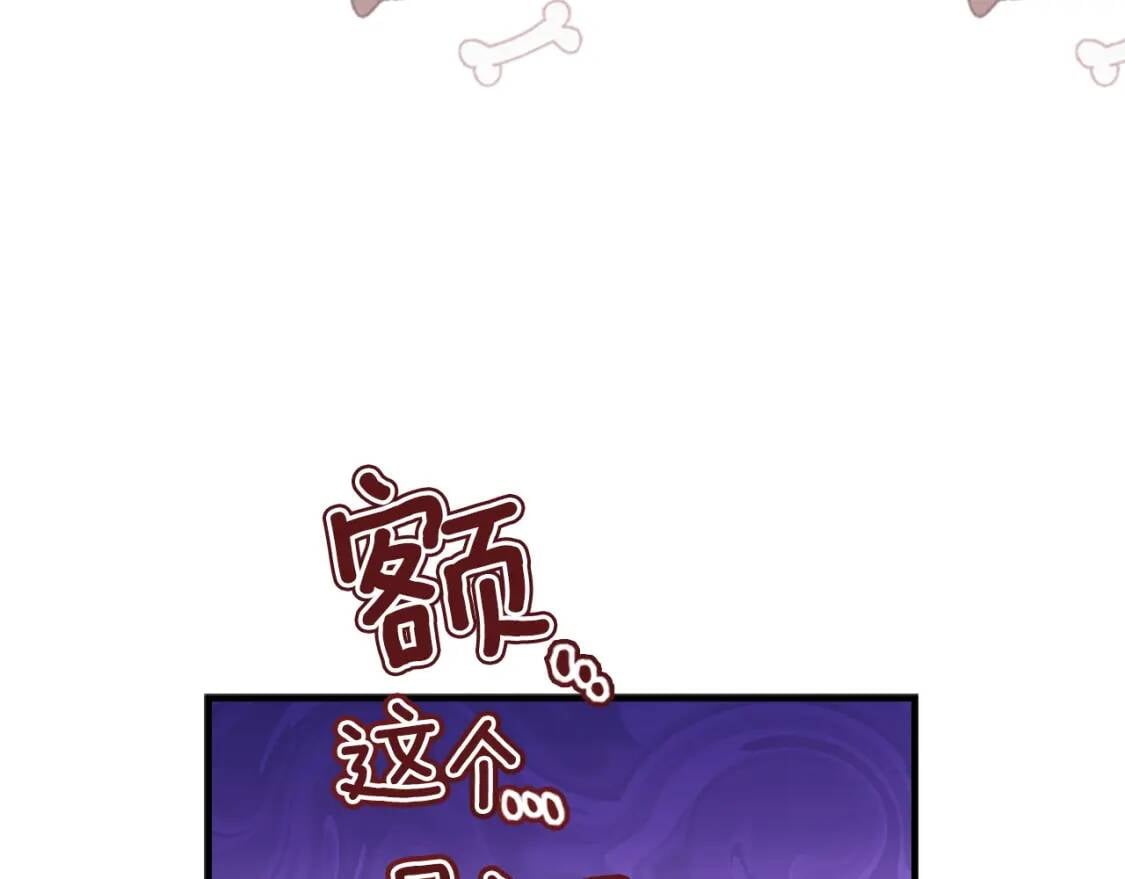 第48话 “鸿门宴”47