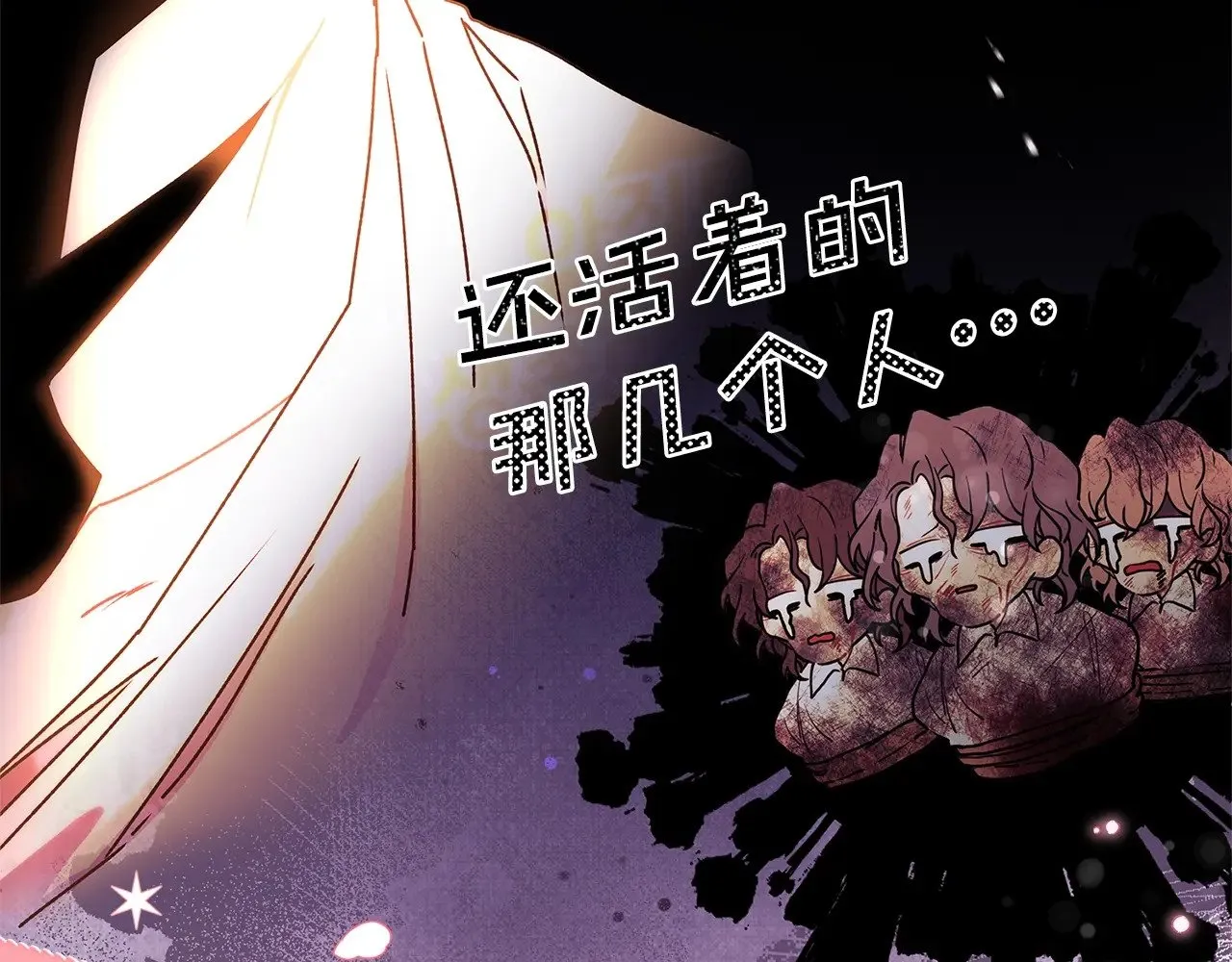 第97话 猛兽的獠牙82